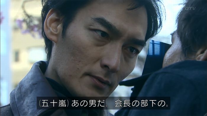 嘘の戦争のキャプ77