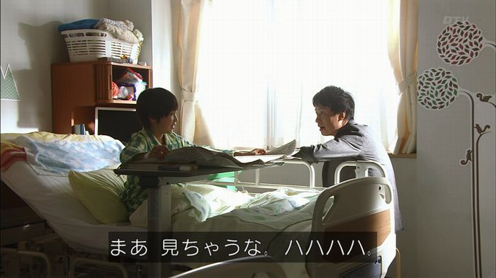 コードブルー3話のキャプ346