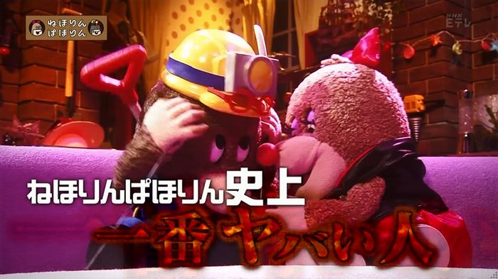 ねほりん ナンパ回のキャプ18