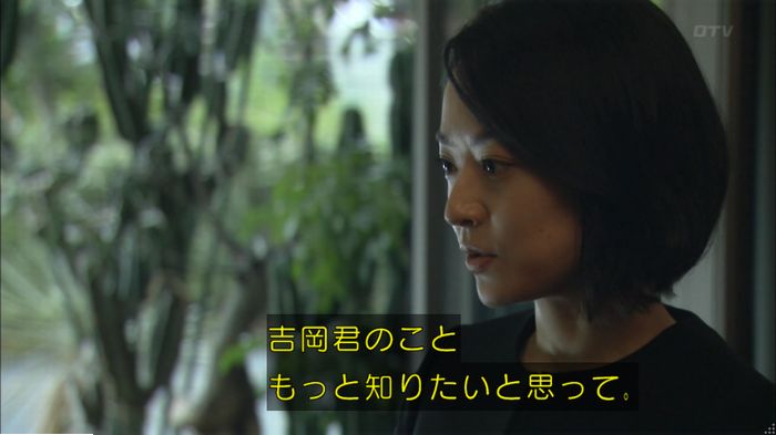 明日の約束のキャプ346
