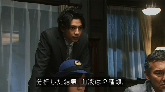 警視庁いきもの係 8話のキャプ693