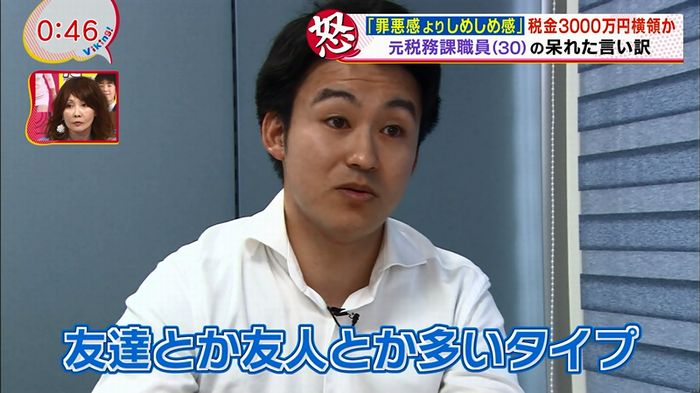 あなそれ 2話のキャプ24