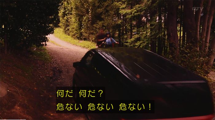 警視庁いきもの係 9話のキャプ319