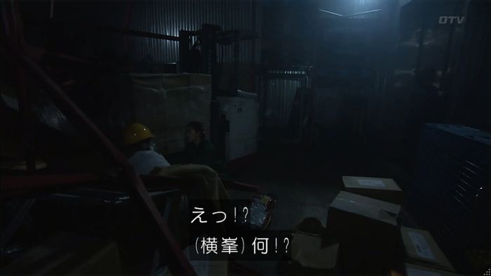 コード・ブルー6話のキャプ212
