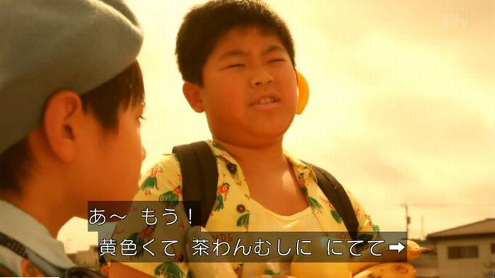 実写おじゃる丸のキャプ128