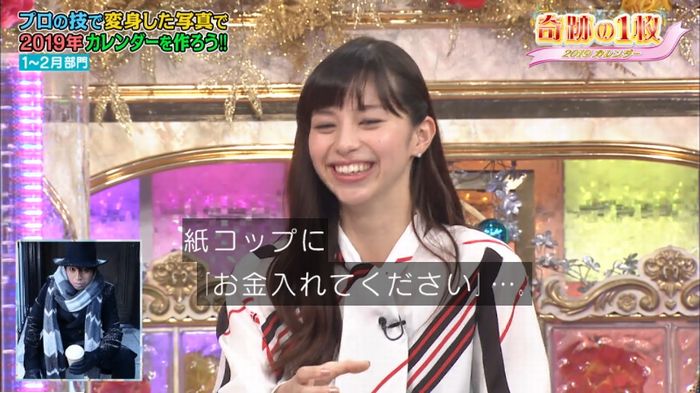 ロンハーのキャプ319