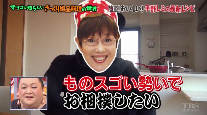 マツコの知らない世界のキャプ8