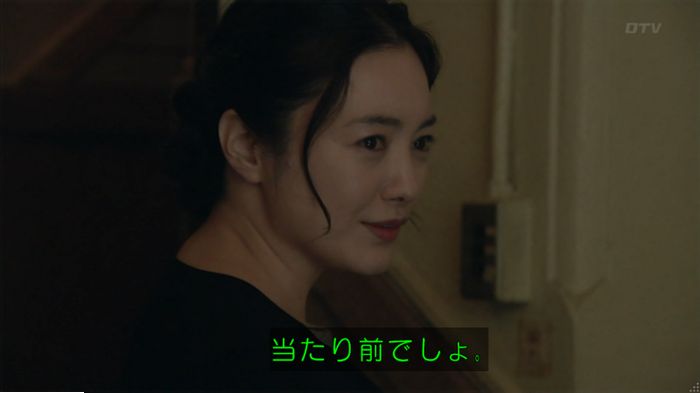 明日の約束のキャプ470