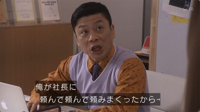 奪い愛 最終回のキャプ552