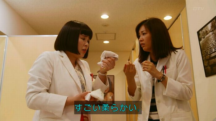 人は見た目が100パーセントのキャプ253