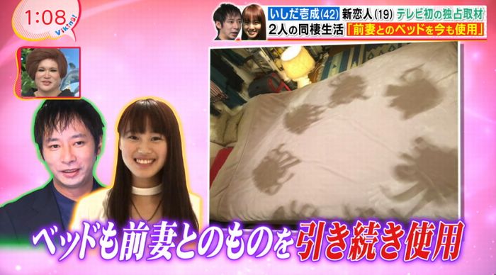 バイキングのキャプ82