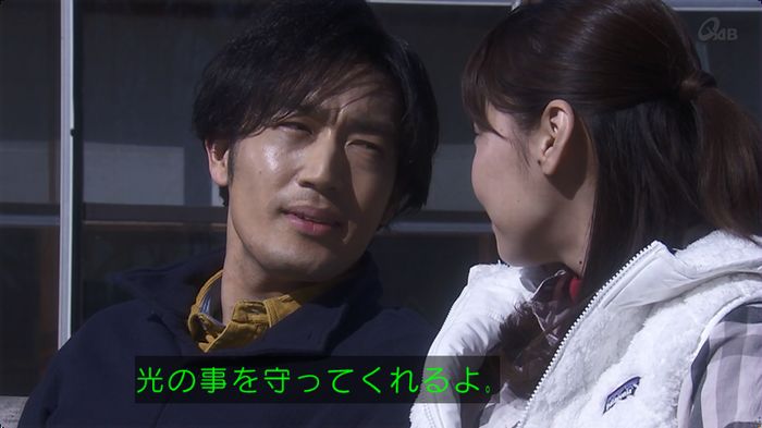 奪い愛 最終回のキャプ635