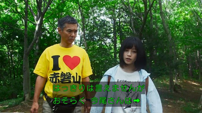 警視庁いきもの係 9話のキャプ544