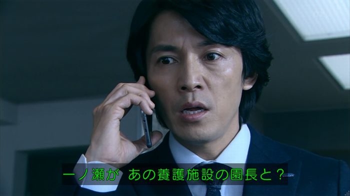 嘘の戦争のキャプ365