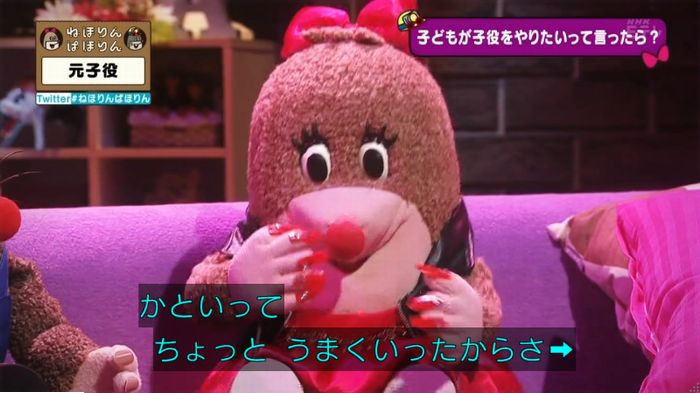 ねほりん元子役のキャプ480
