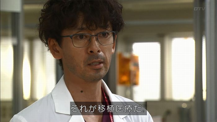 コード・ブルー6話のキャプ690