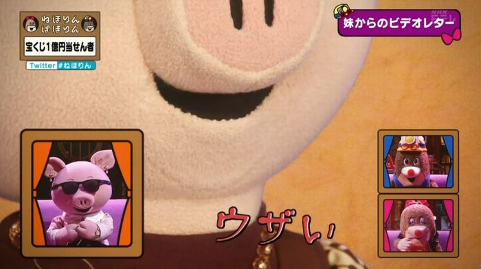 ねほりんぱほりんのキャプ405