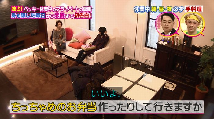 モシモノふたりのキャプ8