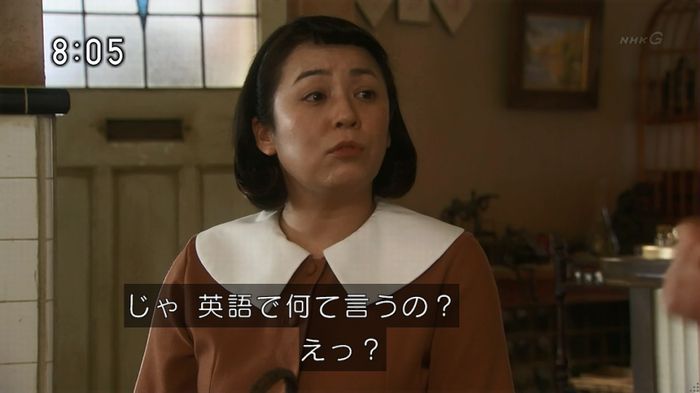 ひよっこ 76話のキャプ68