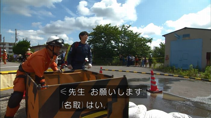 コード・ブルー5話のキャプ137