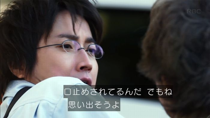 リバース 1話のキャプ705