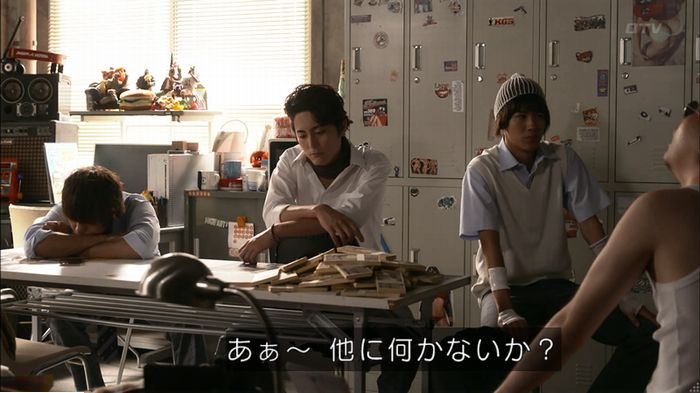 僕たちがやりましたのキャプ226