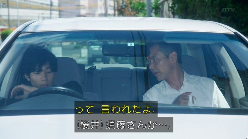 いきもの係 4話のキャプ7