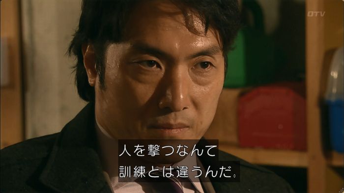 嘘の戦争 5話のキャプ675