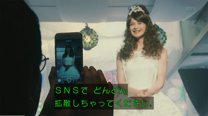 海月姫のキャプ842