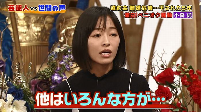 良かれと思ってのキャプ85