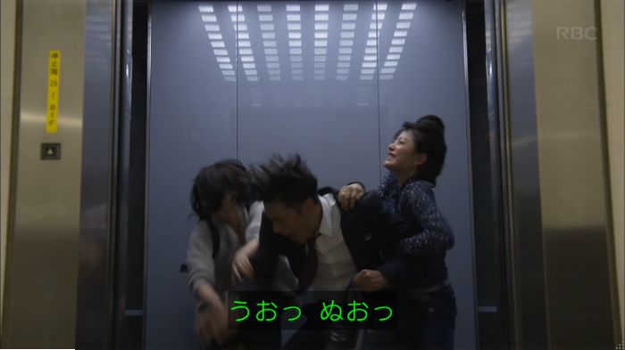 キャプ893
