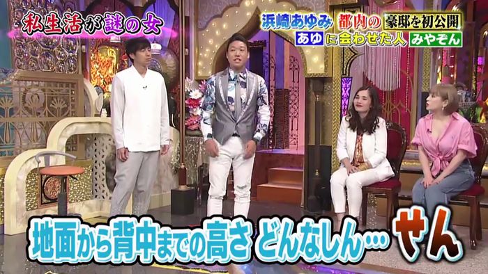 昔のあゆと比べてみましたのキャプ627