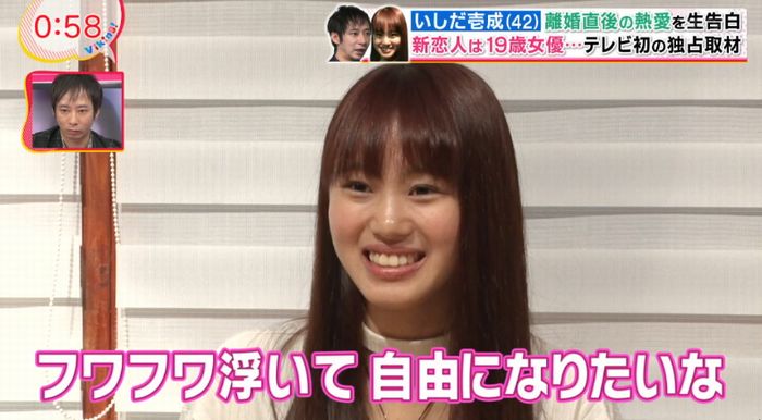 バイキングのキャプ61