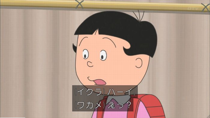 サザエさんのキャプ91