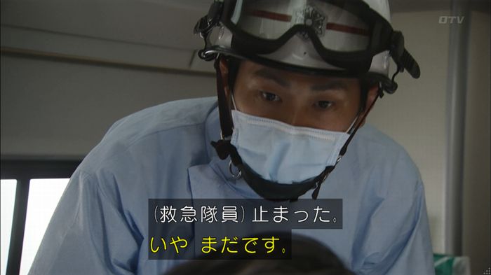 コード・ブルー2話のキャプ625