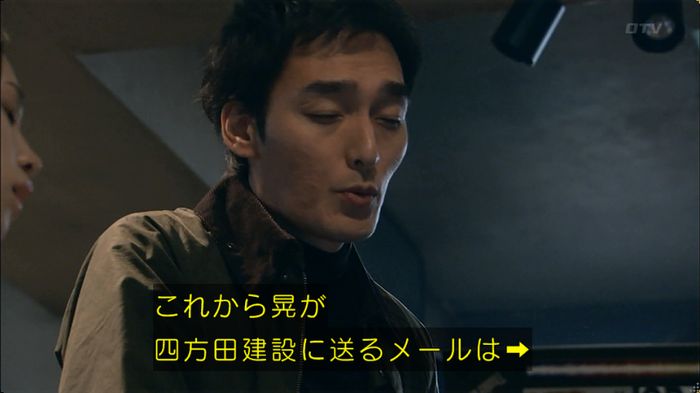嘘の戦争のキャプ266