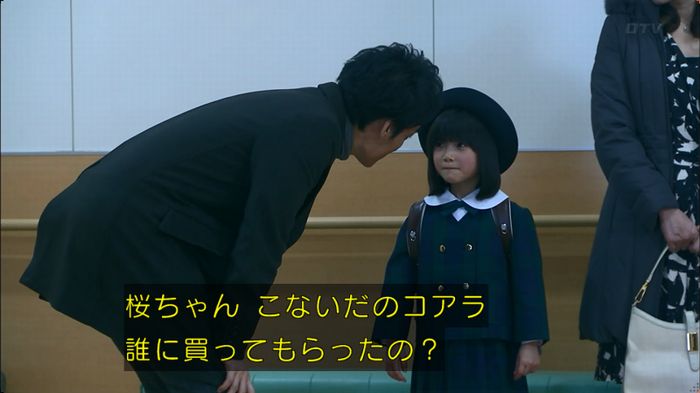 嘘の戦争のキャプ42