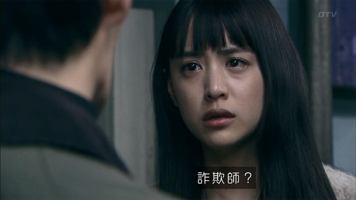 嘘の戦争のキャプ252