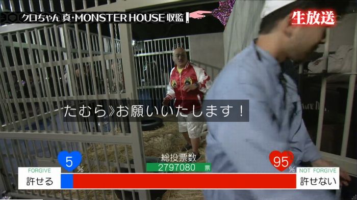 水ダウのキャプ319