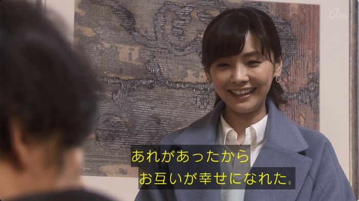 奪い愛 3話のキャプ679