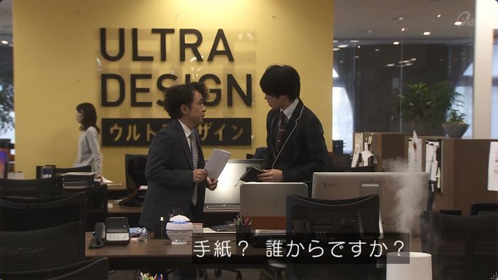 奪い愛 最終回のキャプ661