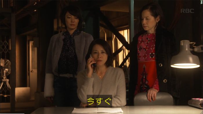 キャプ542