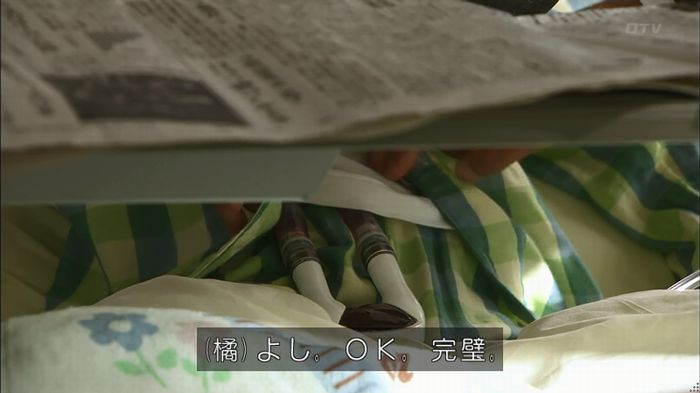 コードブルー3話のキャプ341