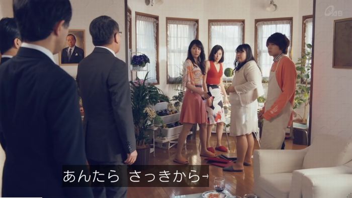 家政婦のミタゾノ 2話のキャプ755