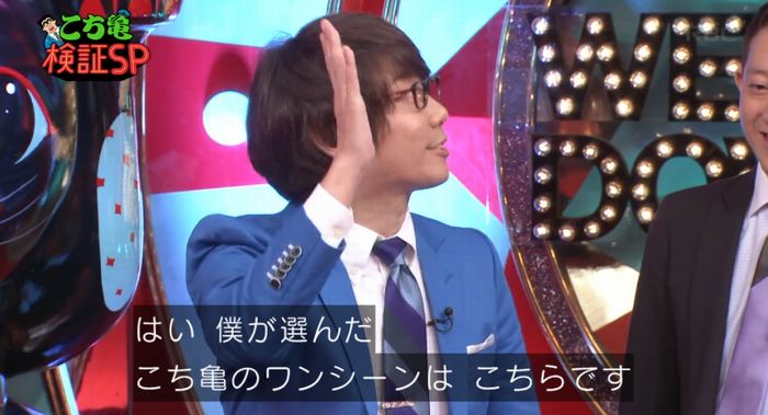 水曜日のダウンタウンのキャプ1