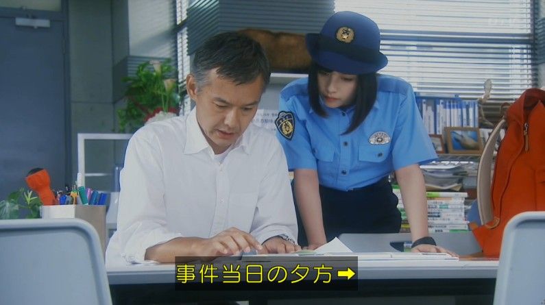 いきもの係 4話のキャプ510