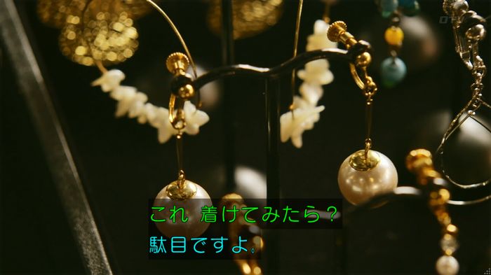 人は見た目が100パーセントのキャプ412
