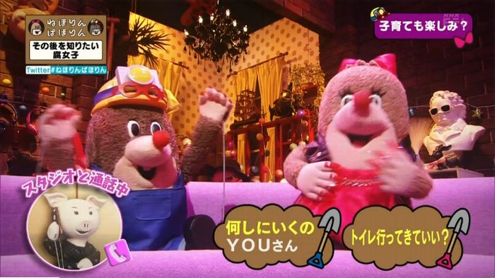 ねほりんぱほりんのキャプ335