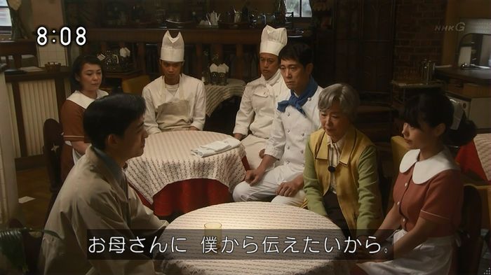 ひよっこ 73話のキャプ114