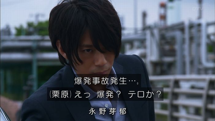 僕たちがやりましたのキャプ592